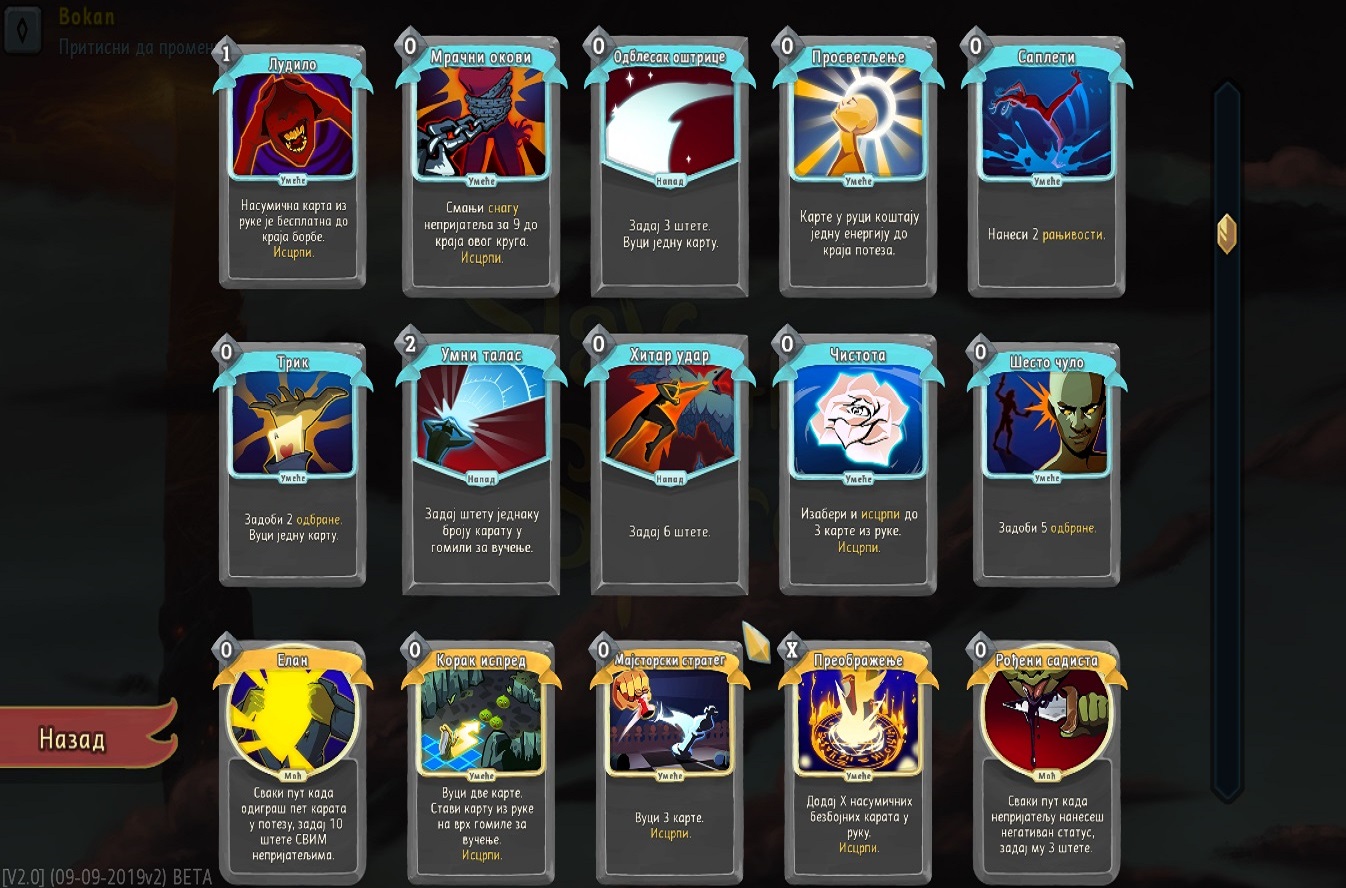 Slay the Spire Translation