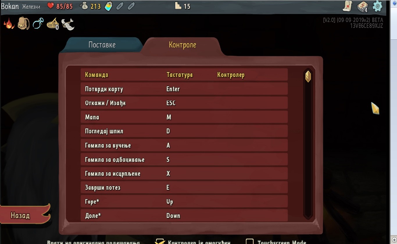 Translation Challenge